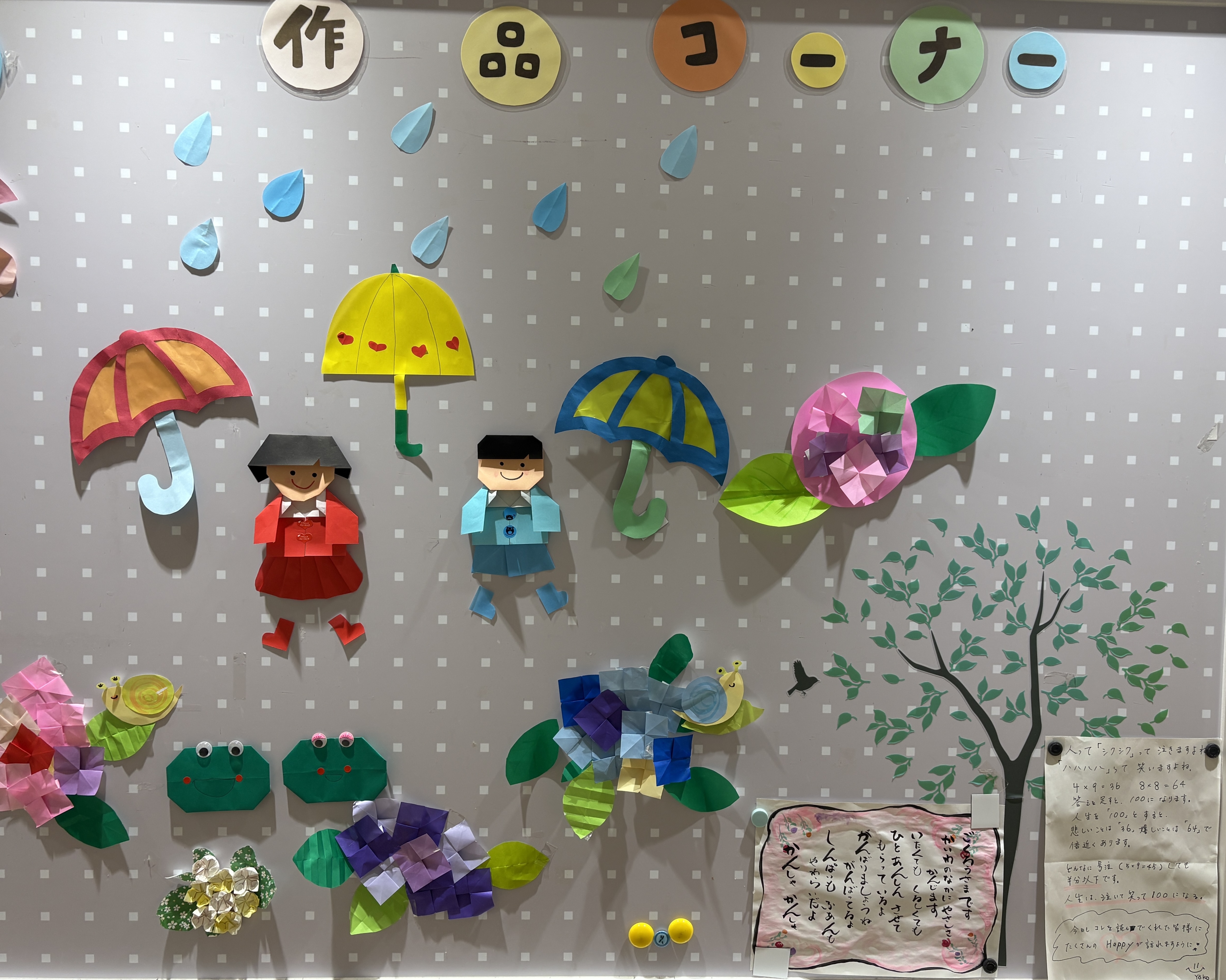 レクレーションの様子